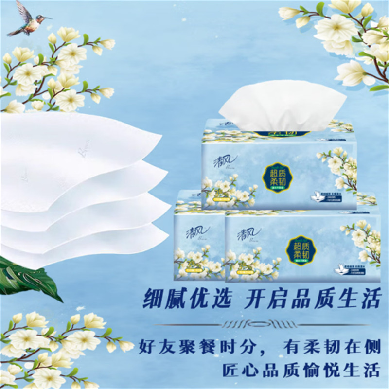 清风 超质柔韧抽纸 3层110抽1包 24包*1箱AR31SHK高清大图