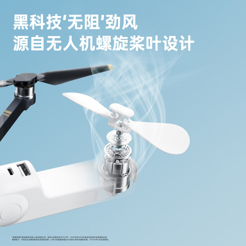 几素(JS)Handheld Fan Life8(F8)-2000mAh多功能收纳折叠风扇高清大图
