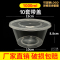 一次性餐盒圆形打包盒长方形外卖饭盒加厚食品级塑料汤碗筷具带盖