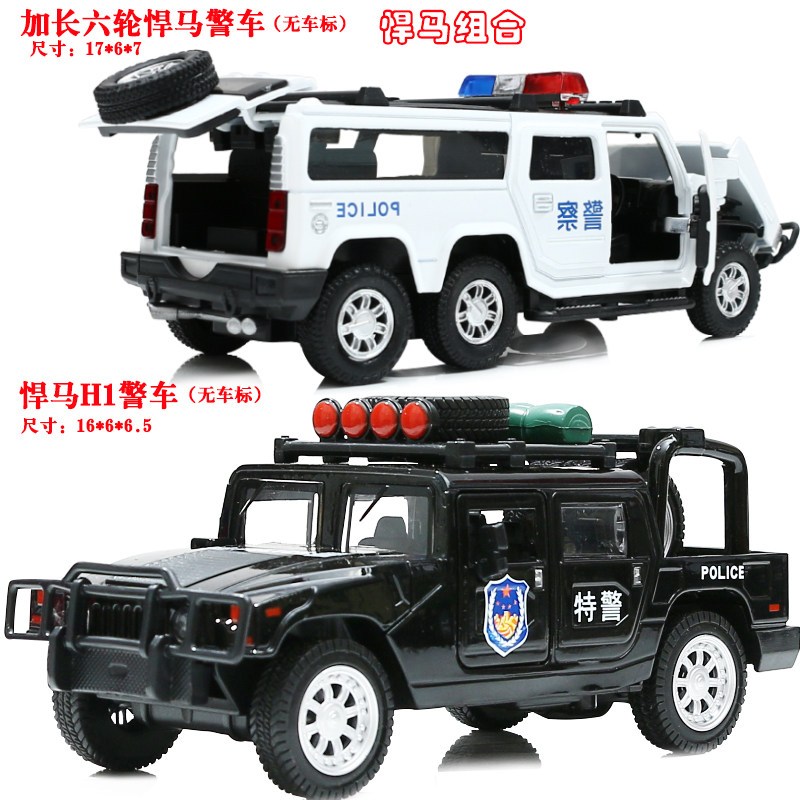 1:32仿真警察车模合金警车加长悍特警牧马人吉普回力汽车男孩玩具