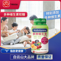 白云山敬修堂多种维生素软糖儿童成人小零食糖果水果糖