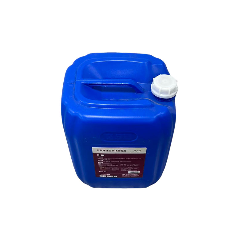 围士莲 低氯环保型液体融雪剂 R-18 桶高清大图