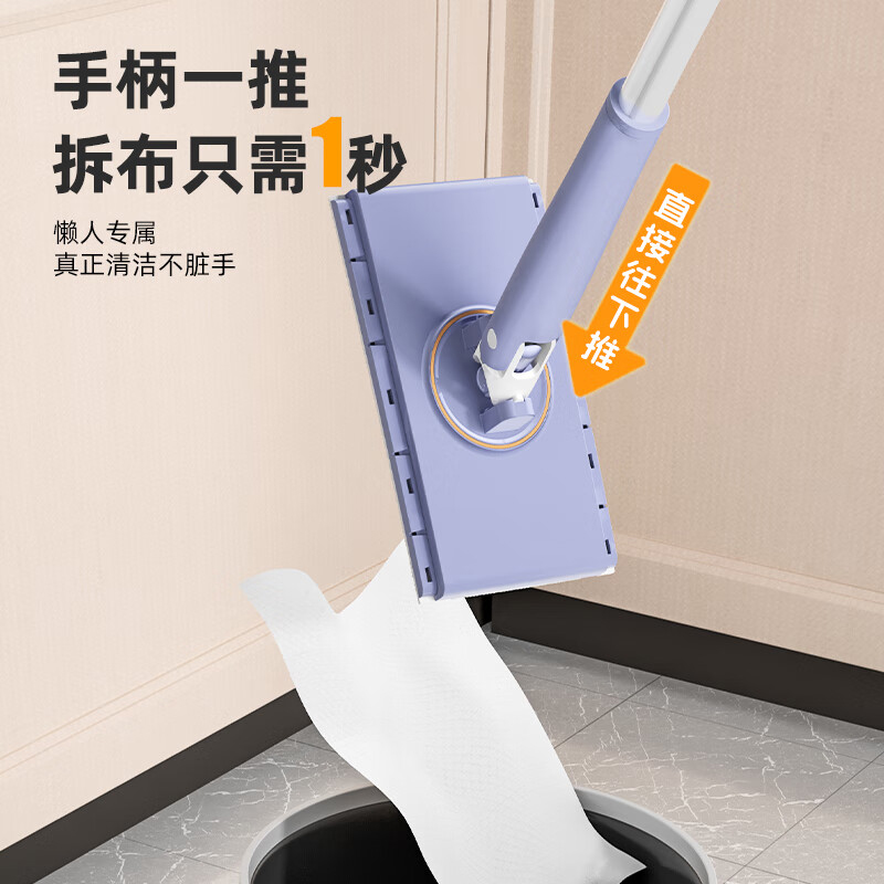 美穗吉家(mihooce)洗脸巾拖把夹可伸缩免洗拖把懒人洗车一次性湿巾 1把/紫色高清大图