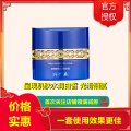 片仔廣御润鲜妍保湿悦肤霜50g.