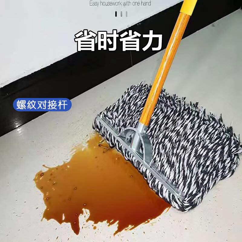 中锐智采 木杆棉线拖把 排拖老式墩布拖布大号头棉洗车工厂家尘推 加宽30cm高清大图
