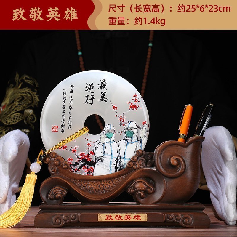 家柏饰(CORATED)致敬英雄玉石平安扣笔筒摆件表彰定制奖品纪念品办公室工艺品高清大图