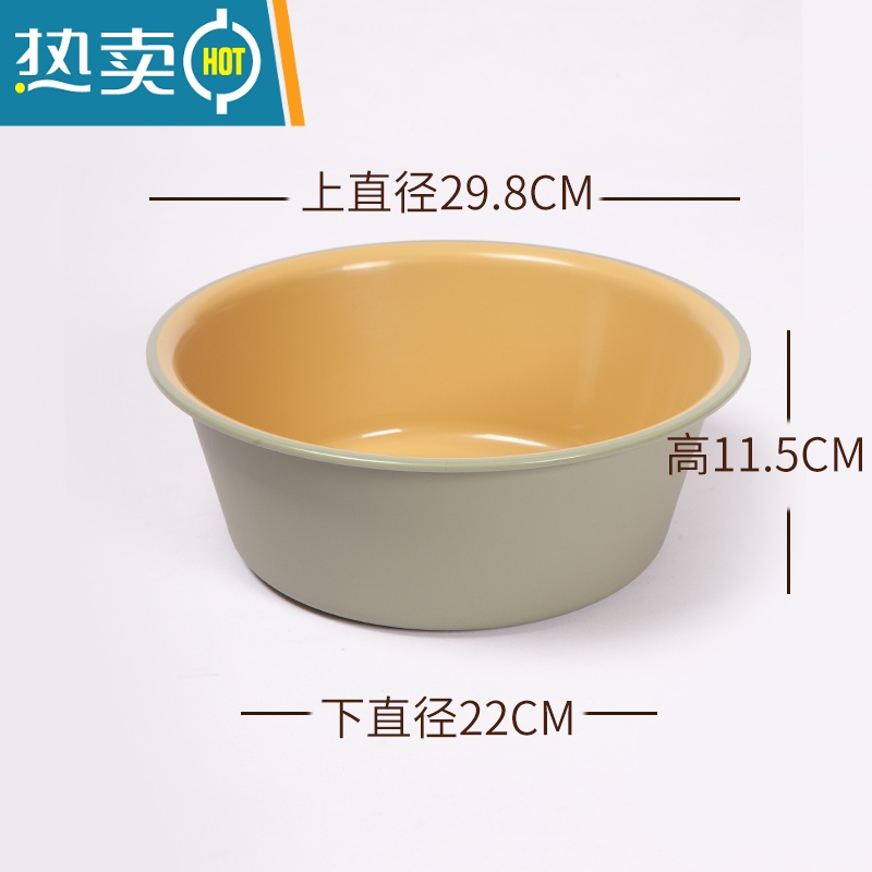 敬平塑料脸盆家用大号加厚婴儿小水盆洗衣服盆学生宿舍洗脸盆子洗脚盆 绿色小号