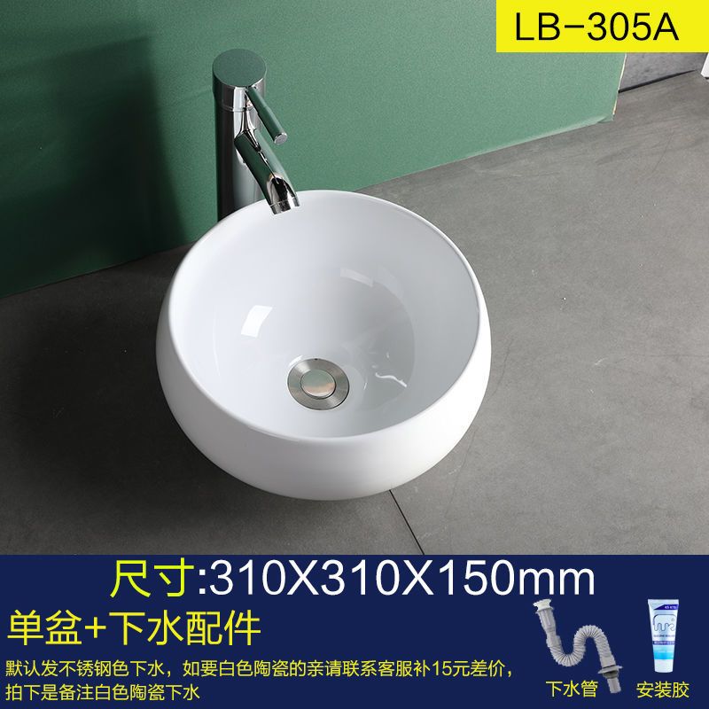 单盆送下水 300 特价台上盆小型卫生间面盆阳台台上洗手盆小号套餐洗脸盆单盆家用