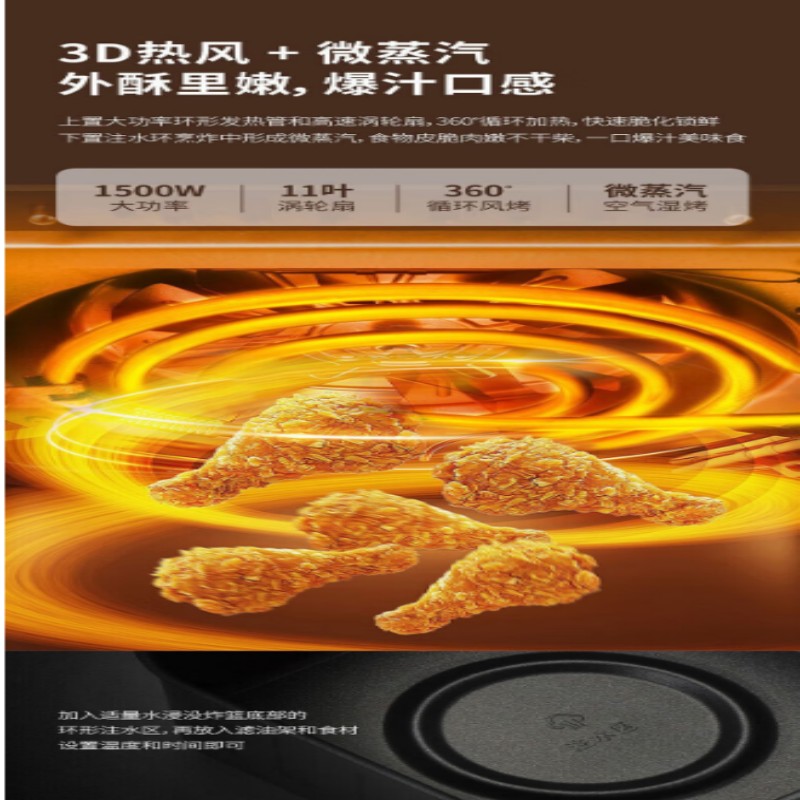 西屋WESTINGHOUSEWKZ60T01新款空气炸锅多功能6L大容量无油电炸锅抽篮式 图片色 0L高清大图