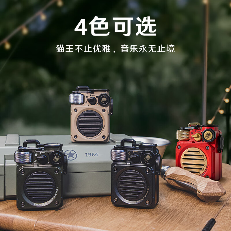 猫王收音机音响野性mini便携蓝牙音箱迷你小音响家用音箱户外防水低音炮高保真送女生日礼物 丛林绿高清大图