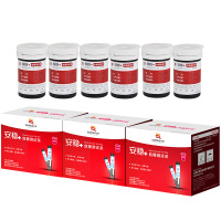 三诺(SANNUO)血糖测试仪家用全自动精准测血糖的仪器安稳+糖尿病试纸50片【不含血糖仪】