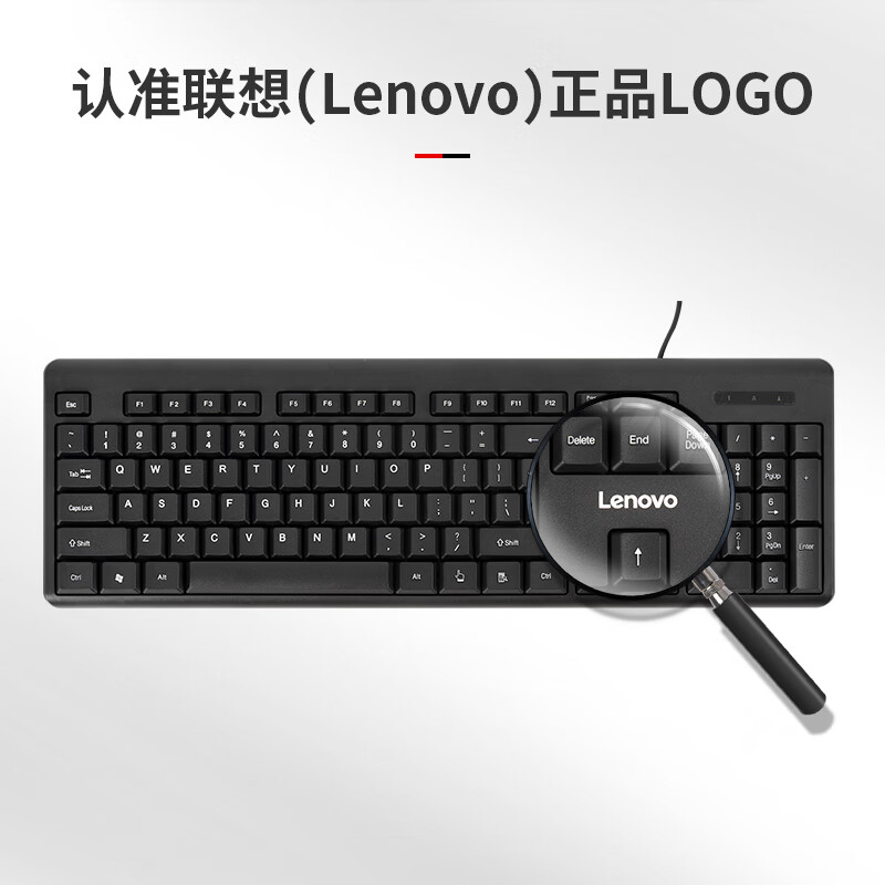 联想(Lenovo) 键盘 USB接口 K4800S有线单键盘高清大图