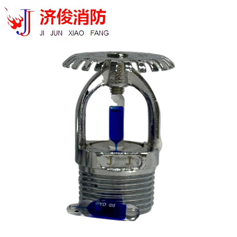 济俊 特殊响应洒水喷头上喷 T-ZSTZ 115-141℃ Q5 DN20