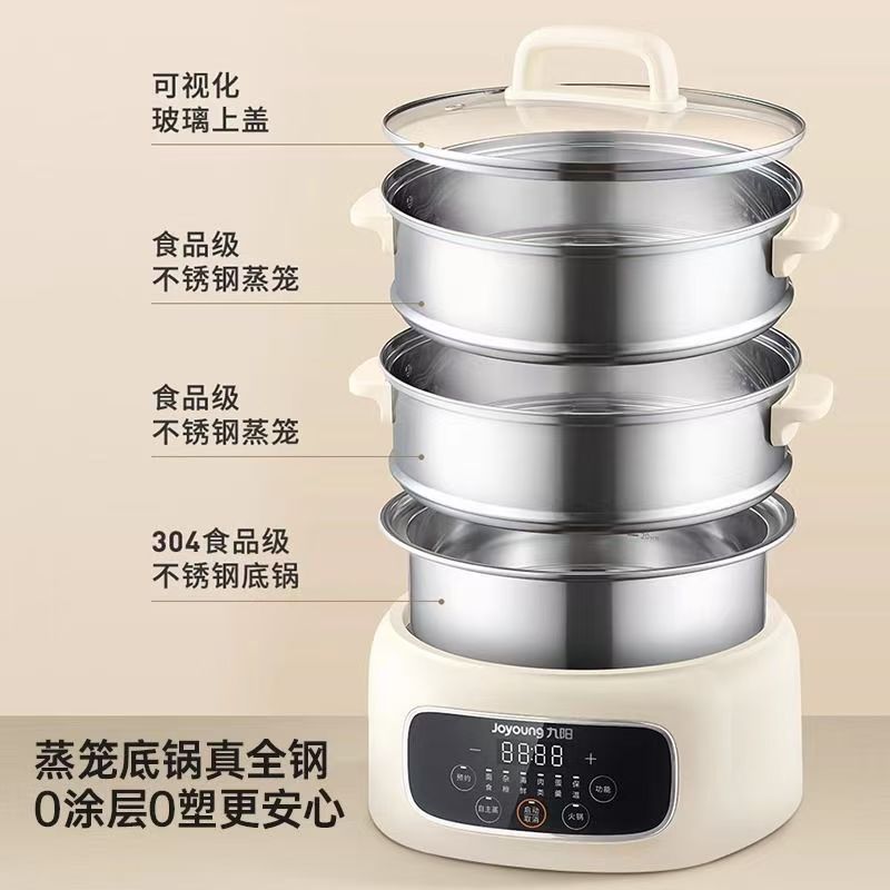 九阳DZ135HG-GZ581电蒸锅分体式全自动预约蒸煮一体家用大容量可拆洗笼高清大图
