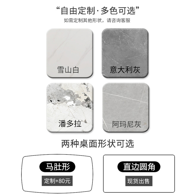 欧梵森 岩板餐桌椅组合意式极简小户型家用北欧长方形简约现代饭桌轻奢大理石餐桌椅组合高清大图
