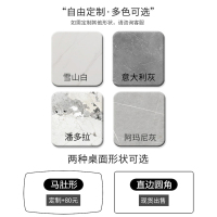 欧梵森 岩板餐桌椅组合意式极简小户型家用北欧长方形简约现代饭桌轻奢大理石餐桌椅组合