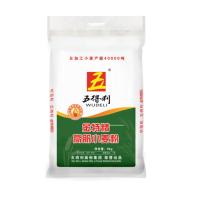 五得利 面粉 五星金特精小麦粉5kg 高筋面粉 馒头 饺子 面条 月饼 面包烘焙yf