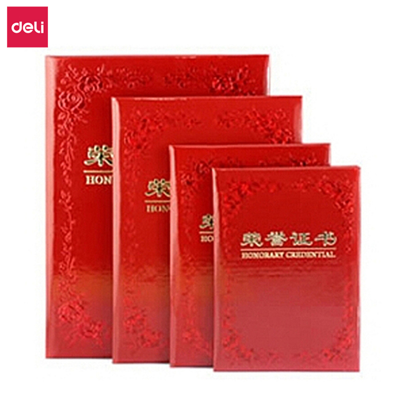 得力(deli) M 7569铭誉系列荣誉证书(红)-12K(本)