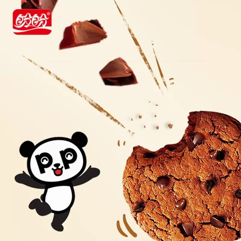盼盼梅尼耶大块曲奇饼干96g袋巧克力味休闲小零食追剧解馋小吃图片