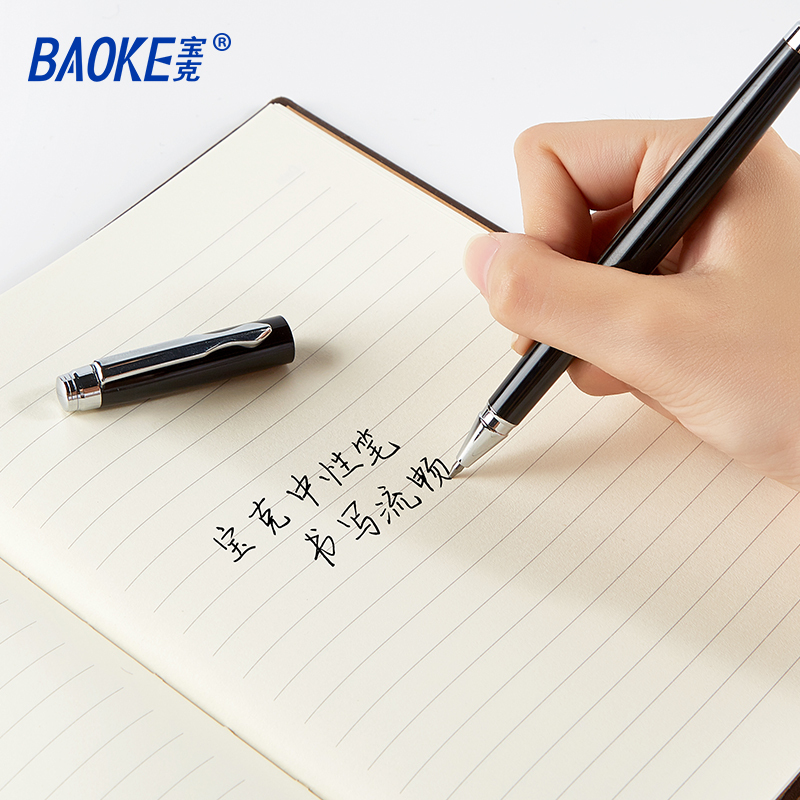 宝克(BAOKE)PC112 0.7mm宝珠笔签字笔 亮光黑 12支/盒 1盒