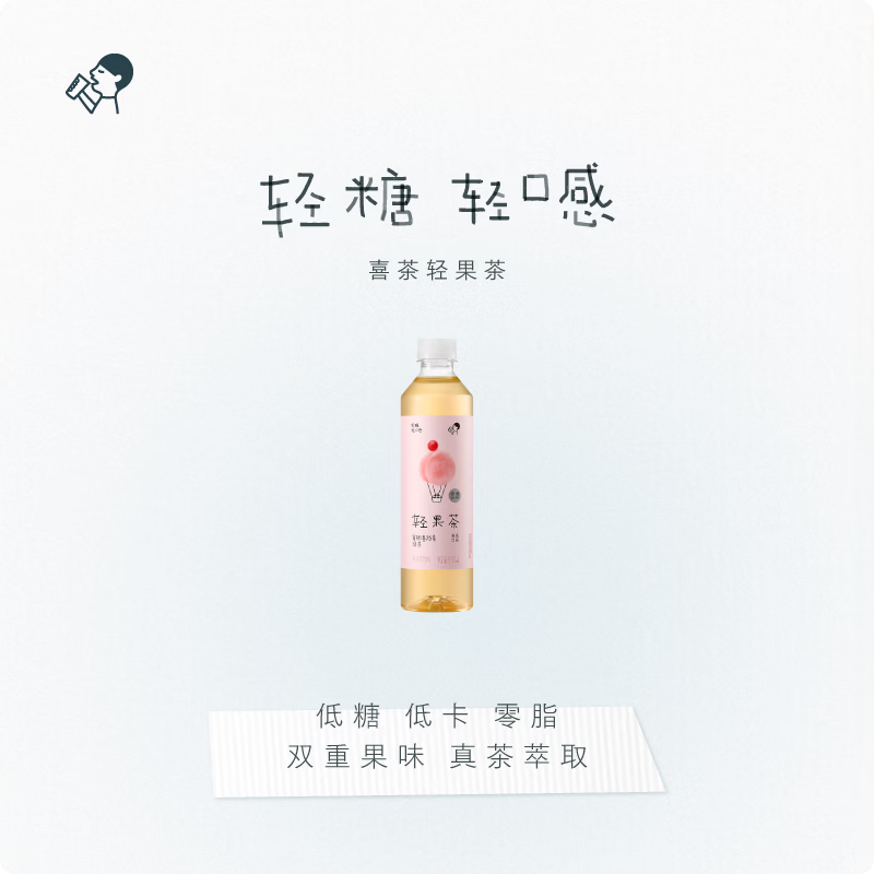 喜茶 蜜桃蔓越莓绿茶果味茶饮料4.0 450ml*15瓶/箱