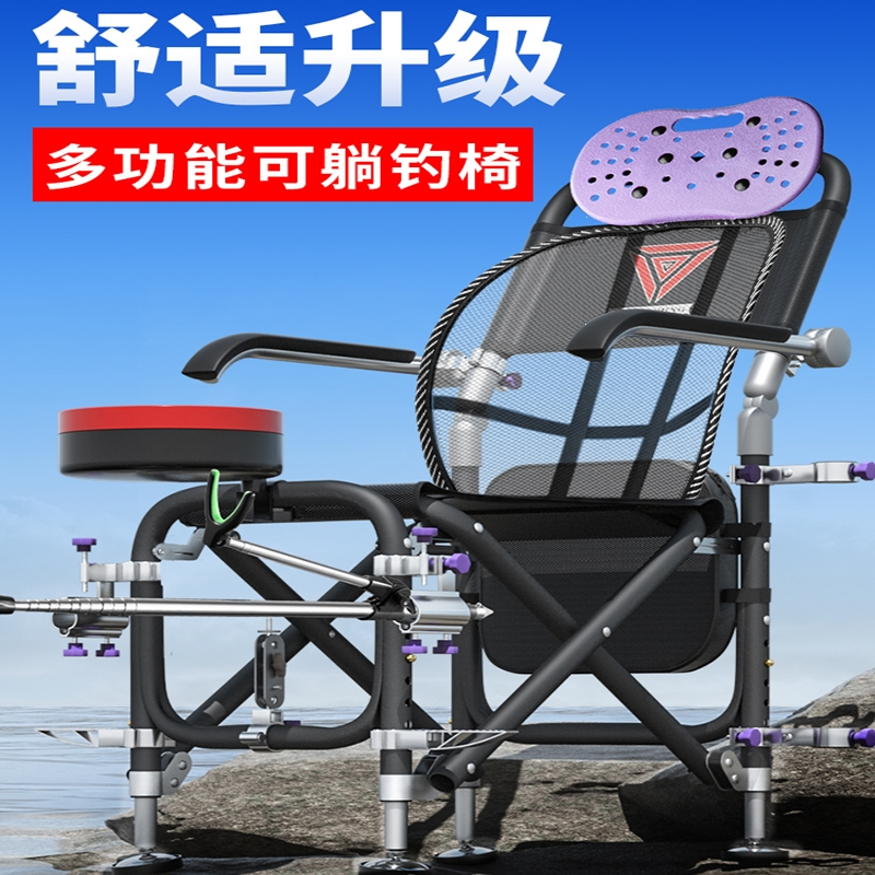 闪电客新款钓椅多功能野钓椅子折叠钓凳台钓便携凳子可躺全地形钓鱼