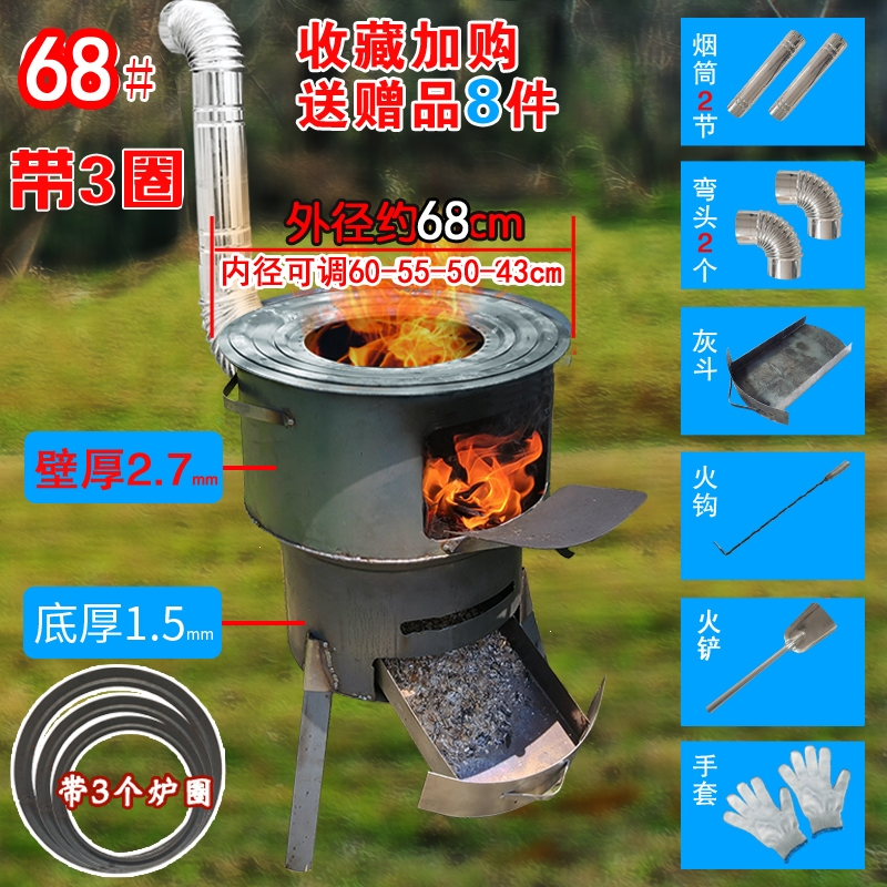古达柴火炉家用农村柴火灶加厚带接灰盒野营户外不漏灰节能清洁炉灶