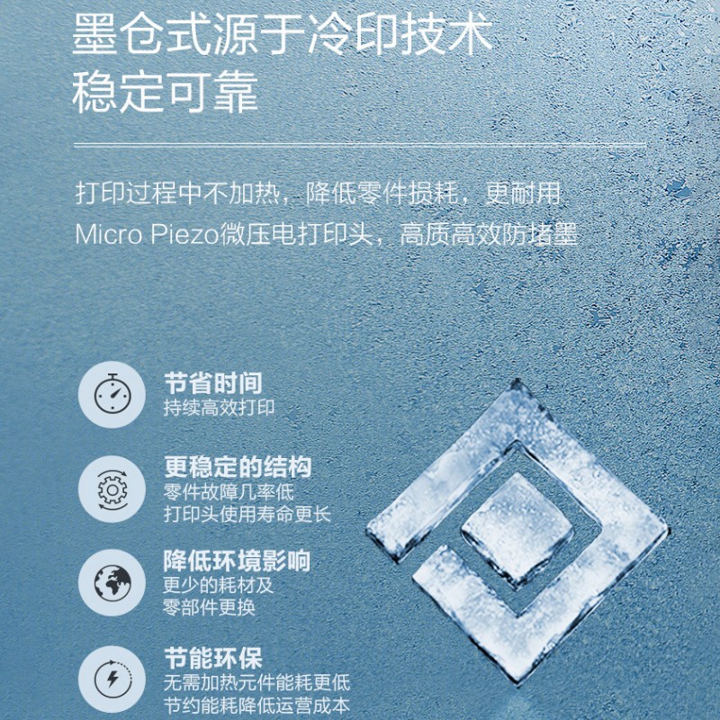 爱普生L3118/L3119/L3218彩色喷墨打印机学生家用照片打印复印扫描办公连供墨仓式多功能一体机 L3218标配高清大图