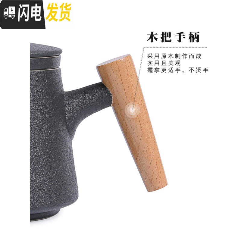 三维工匠创意木柄陶瓷泡茶杯 带盖过滤茶杯茶水分离杯子花茶杯办公杯定制 雅致办公杯I木柄款(磨砂黑)+随行包