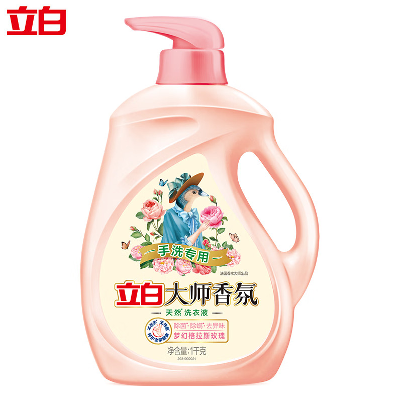 立白大师香氛天然洗衣液(手洗专用)1千克高清大图
