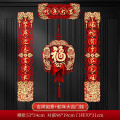 铁迅门联G25 对