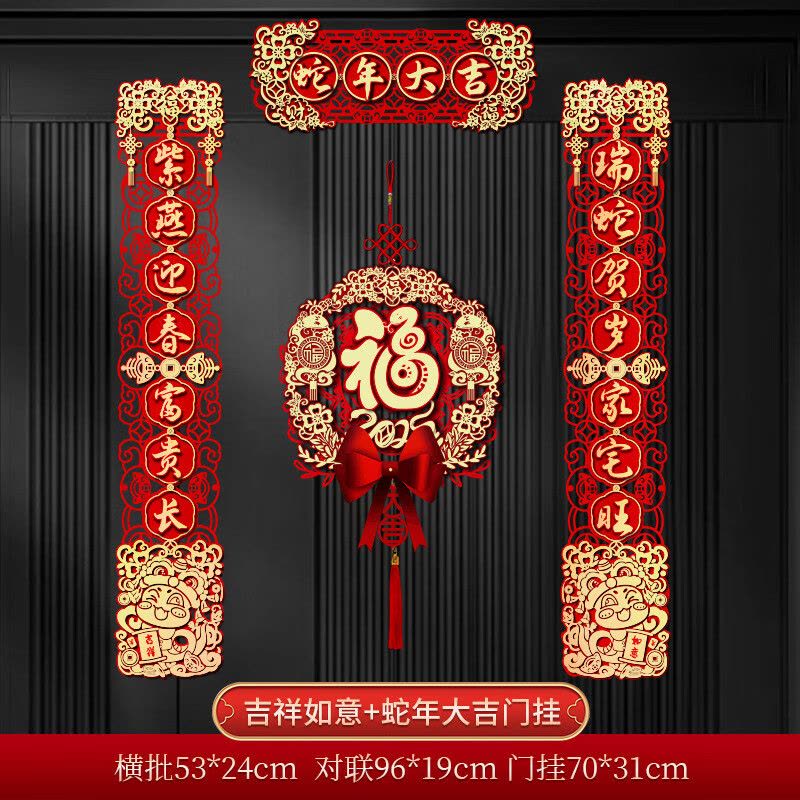 铁迅门联G25 对图片