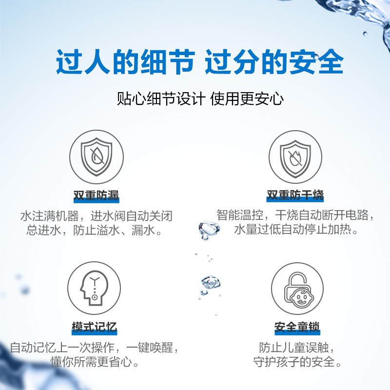 老板(ROBAM) 净水器伴侣 管线机GX03壁挂式温热两用 温热一体 速热饮水机 即热直饮管线机 壁挂式管线机
