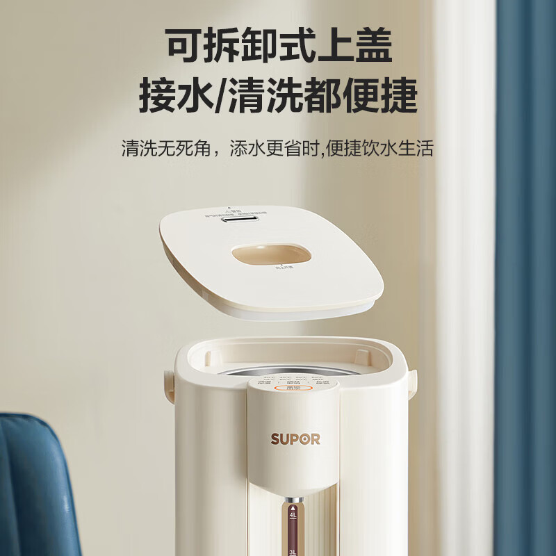 苏泊尔(SUPOR)5升大容量 电热水壶烧水壶开水壶电水壶 电动饮水机电热水瓶家用 316L不锈钢SW-50T112高清大图