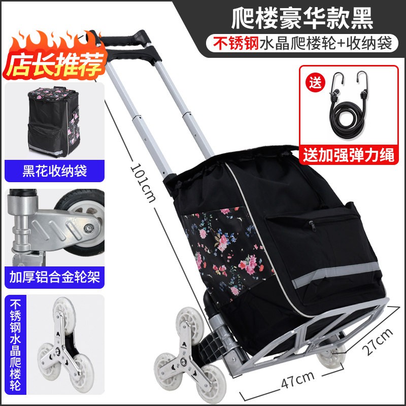 手拉车家用折叠买菜搬运行李便携小拉货手推车爬楼梯载重拉杆拖车 三维工匠 平地款蓝-PU轮+铝合金轮架