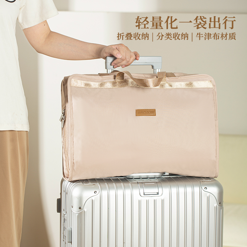 安巢(ANCHOW)多功能旅行&家居收纳袋AW10716高清大图