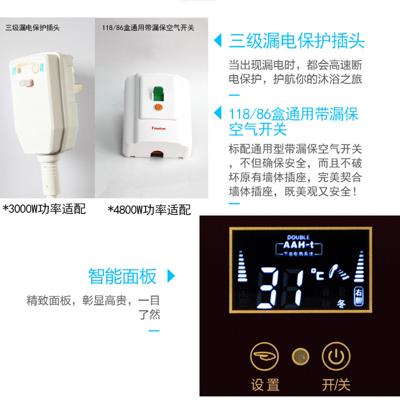 康拜恩(COMBINE) 全模超速热电热水器 H4820C5A 20升 4800W速热 家用超速热式电热水器 洗澡