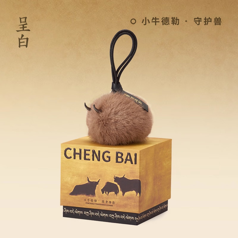 呈白 扎西德勒系列 小牛德勒随身香挂(馥郁温暖檀木香)