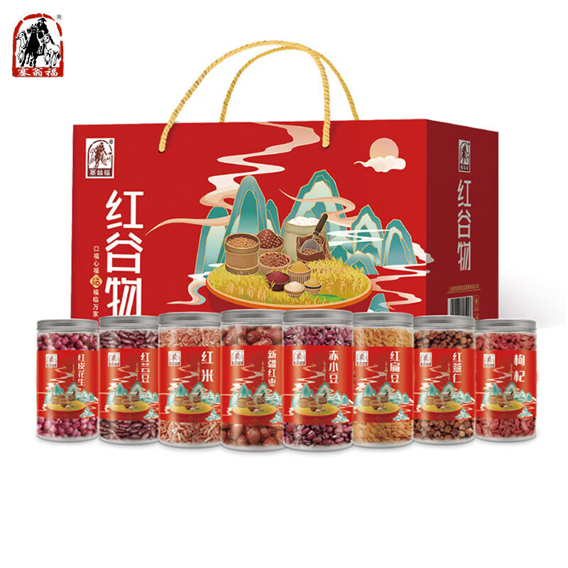 塞翁福红谷物杂粮套盒—233型 (2168克) jh