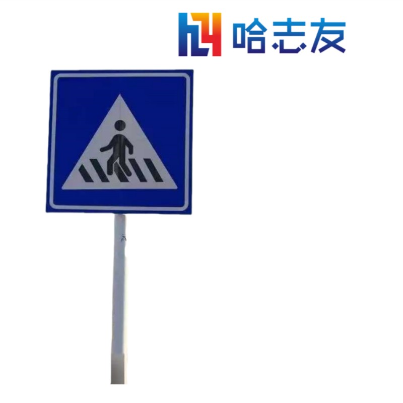 哈志友道口警示标识牌铝板反光膜76圆管2000*450mm高清大图