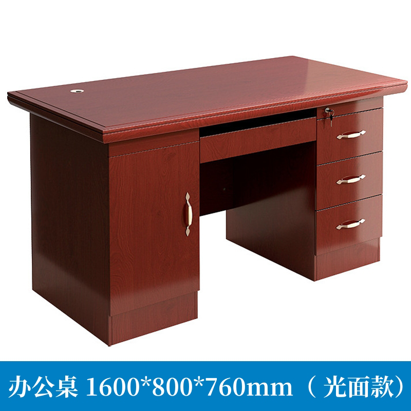 义尊 职员桌 1.6米 张高清大图
