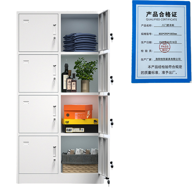 凌迪星八门更衣柜850*390*1800mm台高清大图