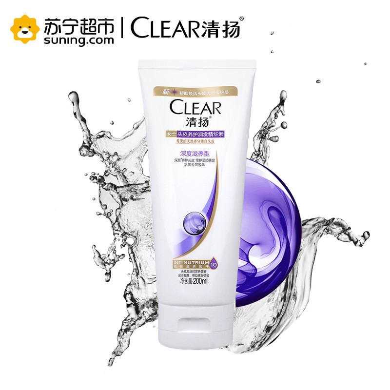 清扬(Clear)女士头皮养护润发精华素 深度滋养型 200ml高清大图