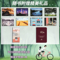 [正版]+护照册张嘉佳作品集3册让我留在你身边+从你的全世界路过+云边有个小卖部青春文学励志成功情感言情小说书籍畅