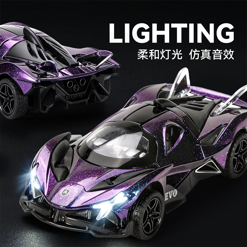 1.1：36阿波罗太阳神车模高清大图