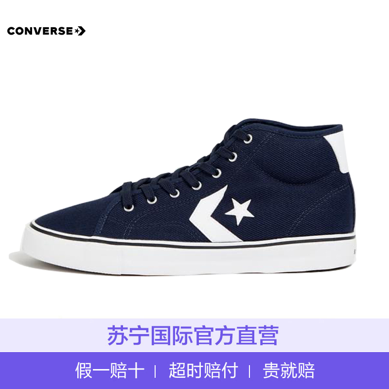 [直营]CONVERSE匡威STAR REPLAY中帮帆布鞋滑板鞋运动鞋