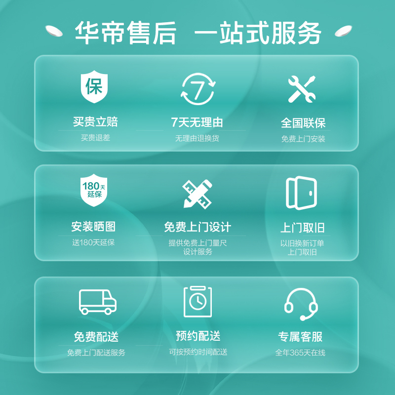 [官方旗舰]华帝(vatti)23立方侧吸式大吸力烟灶套餐i11171+73B挥手自动洗油烟机5.0kw大火力灶具天然气