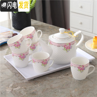 三维工匠陶瓷水具套装客厅大容量冷热水壶水杯欧式茶具套装泡茶壶茶杯家用 藤花1壶6杯+1密胺盘送过滤网