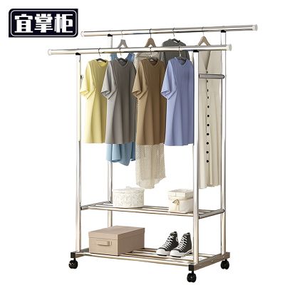 宜掌柜 伸缩晾衣架 不锈钢晾衣架双层1.2米 个