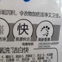 威露士(Walch) 有氧倍净洗衣液3kg